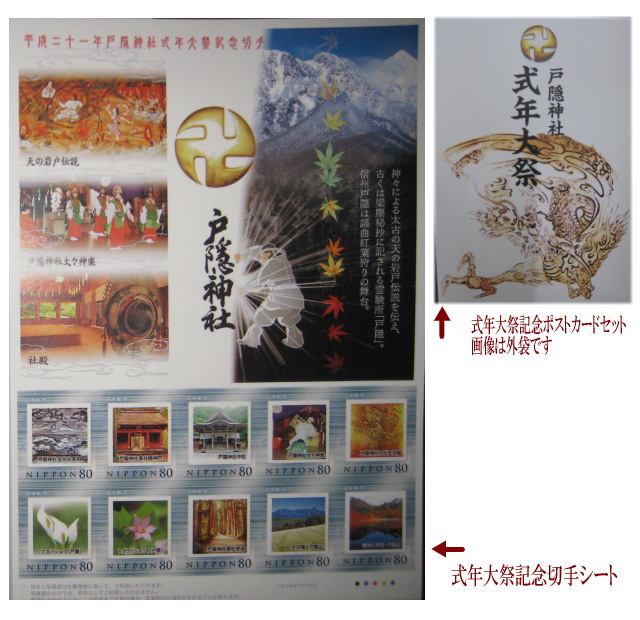 kinen.jpg