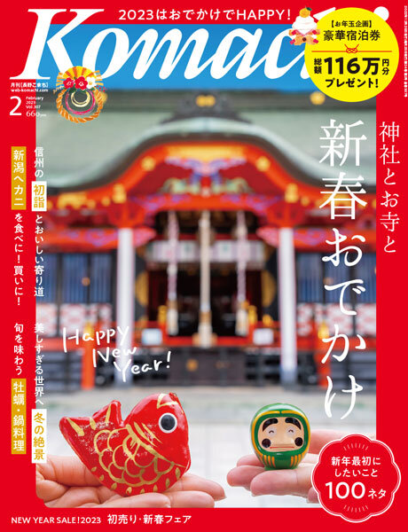 NK2302_cover-5.jpg